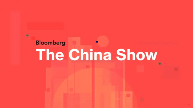 Bloomberg: The China Show