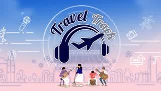 Travel Track (Travel Track), Musical, South Korea
