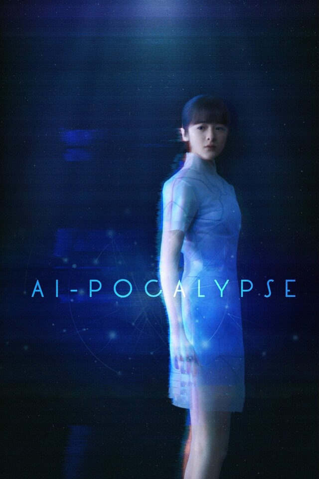 AI-Pocalypse