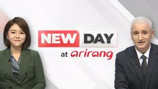 NEW DAY at Arirang (NEW DAY at Arirang), South Korea, 2024