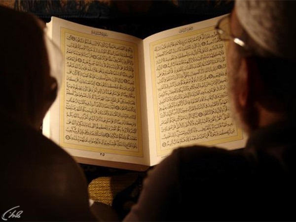 Чтение Корана (0+)