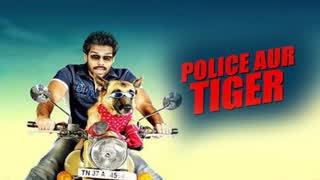 Police Aur Tiger