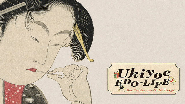 Ukiyoe Edo-Life: Summer Delicacy