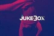 SMS Jukebox