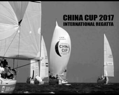 China Cup International Regatta