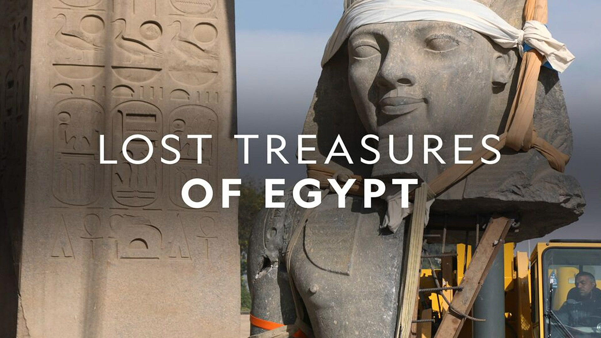 Χαμένοι Θησαυροί της Αιγύπτου 3