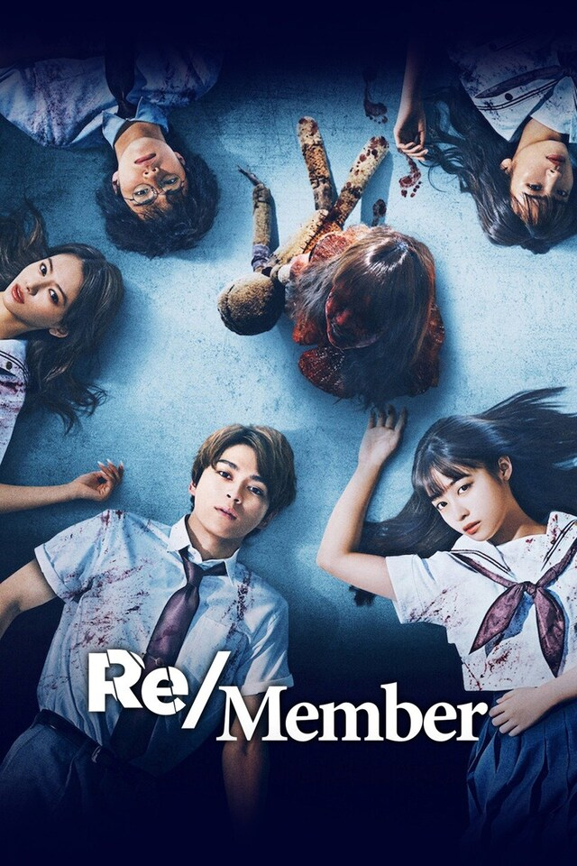 Re/Member