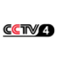 CCTV 4