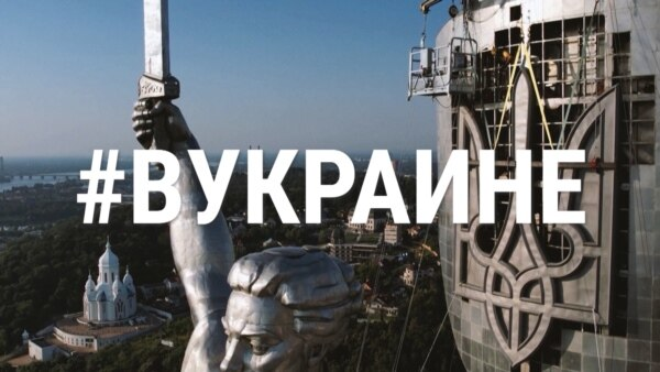 #ВУкраине: Зеленый Гай. Как построить жизнь в разрухе?