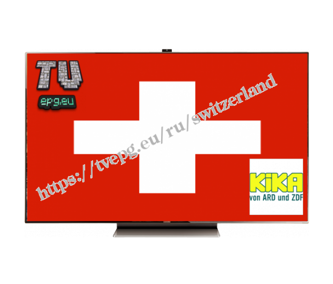KiKA - TVEpg.eu - Швейцария