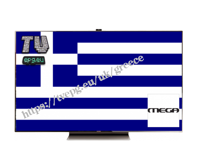 Εθνική Ελλάδος Ε11